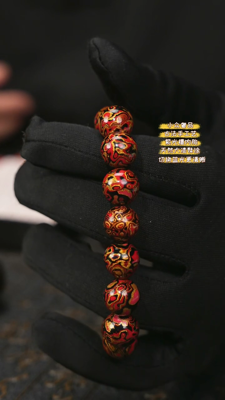 【闪购商品】陛成甄选（1.3*16纯犀皮手串）