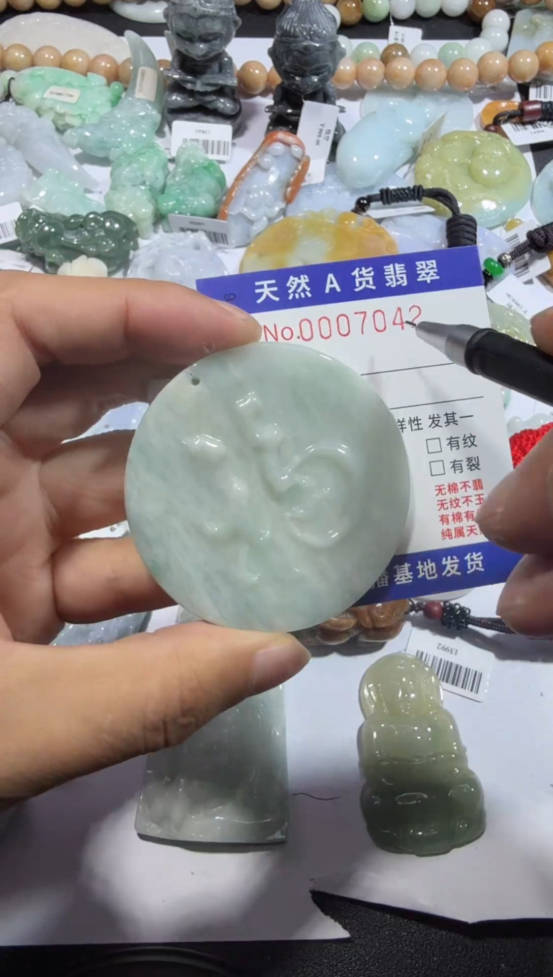 【闪购商品】翡翠颈饰未镶嵌00007042