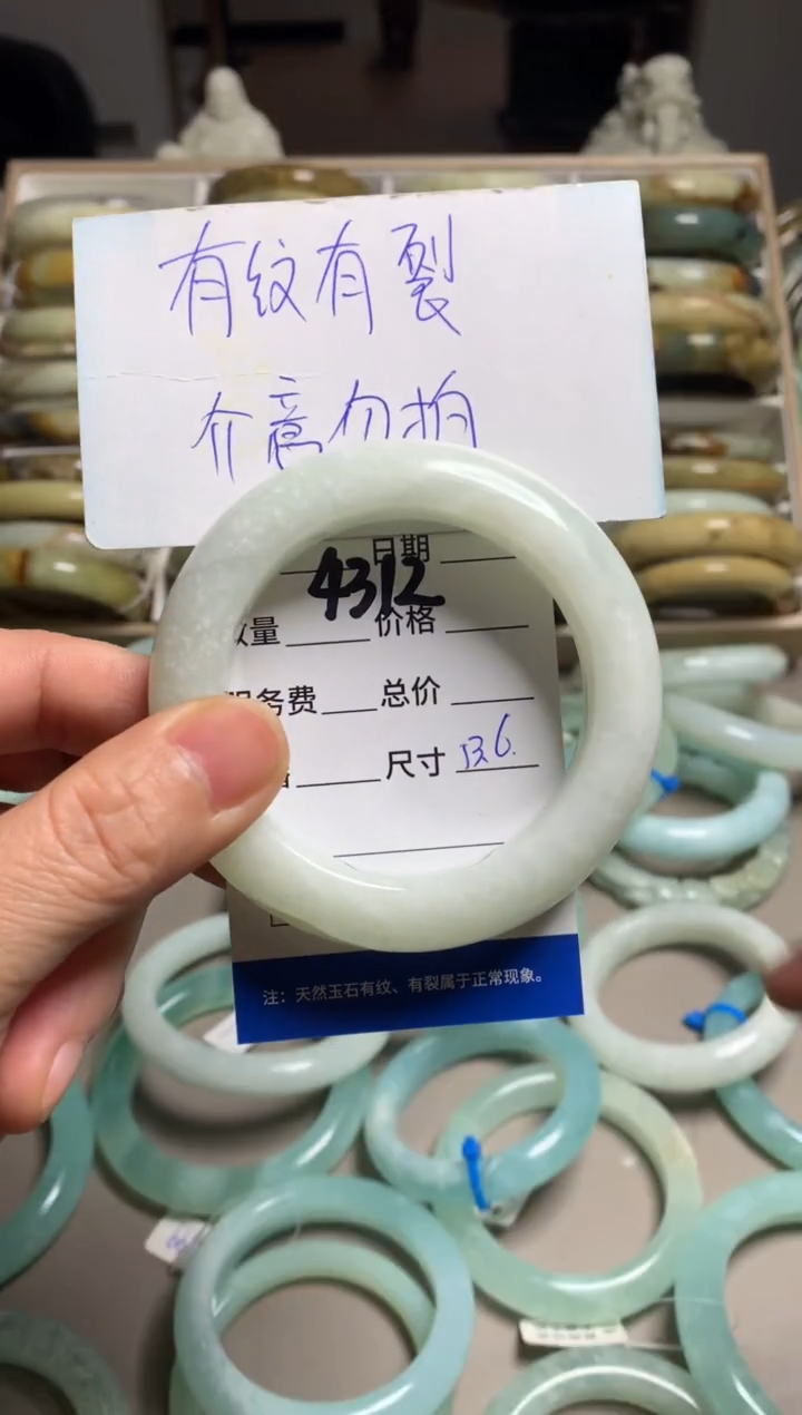 【闪购商品】蛇纹石玉手镯未镶嵌4312