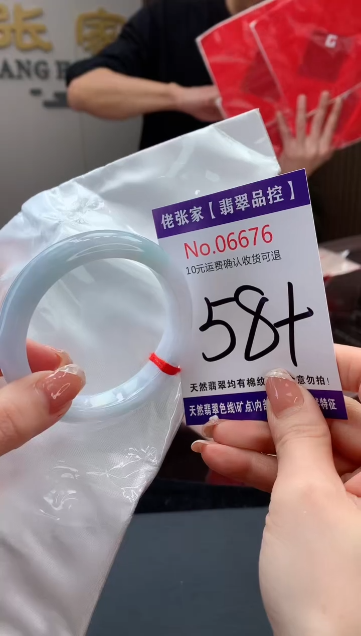 【闪购商品】翡翠手镯未镶嵌天然缅甸A货翡翠