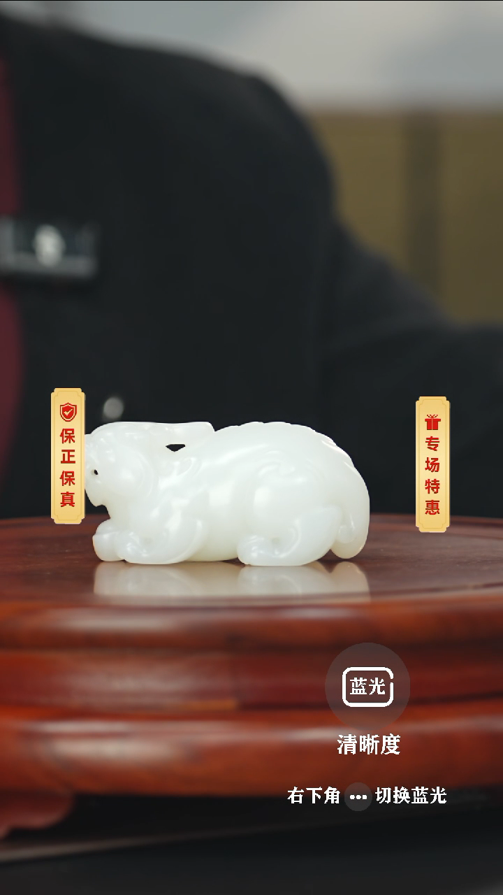 【闪购商品】和田玉把件未镶嵌和田玉