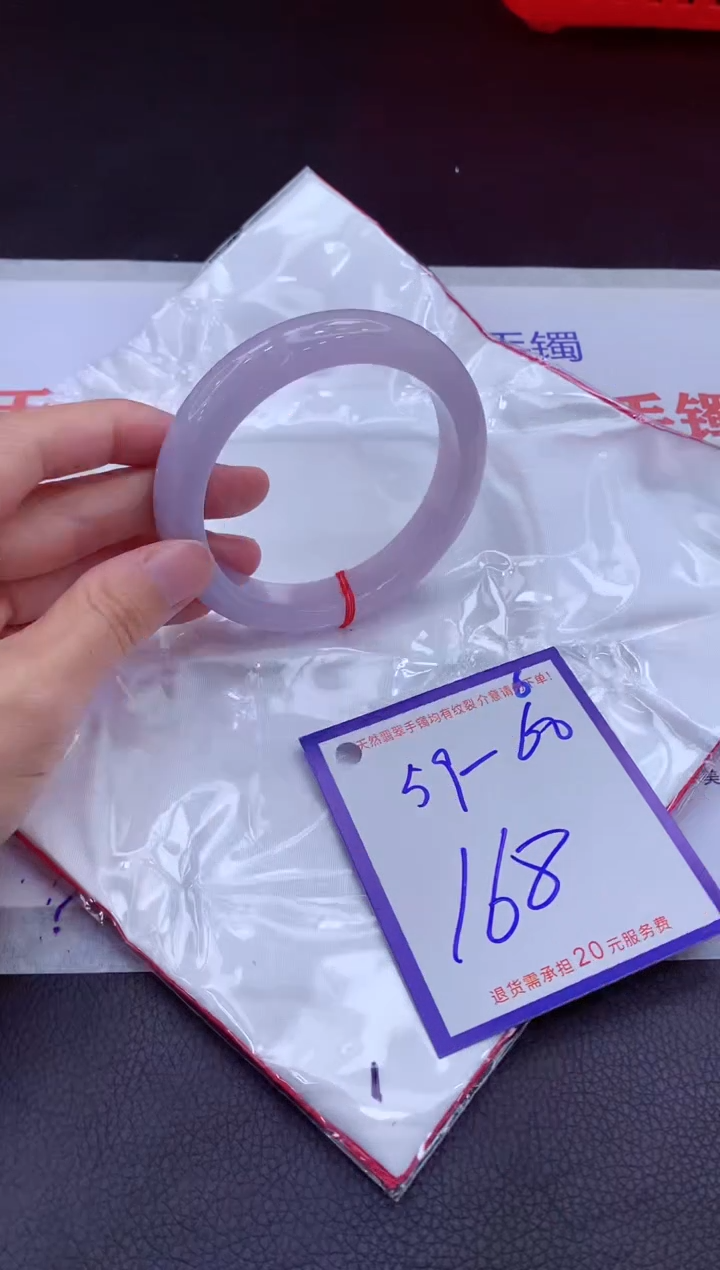 翡翠手镯未镶嵌11111111