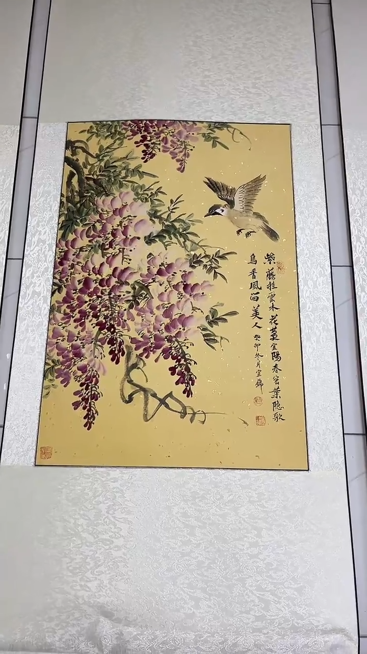 【闪购商品】国画许宜锦老师紫藤花