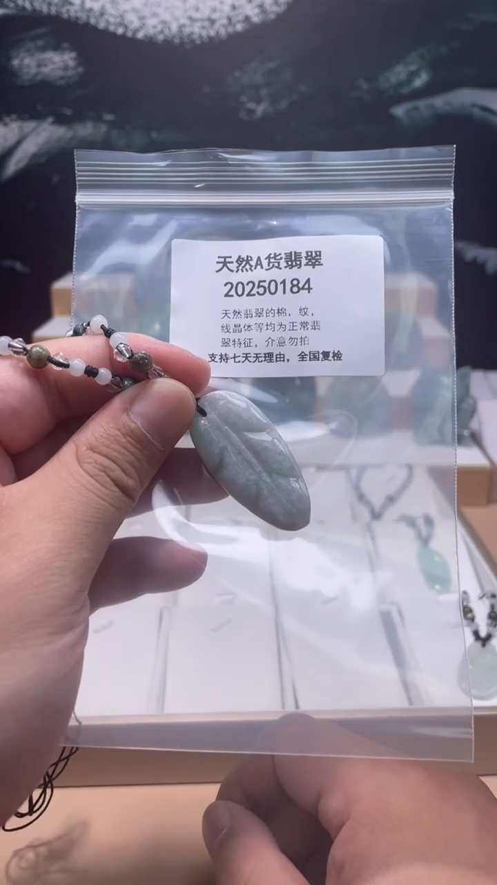 翡翠未镶嵌颈饰天然翡翠A货0816