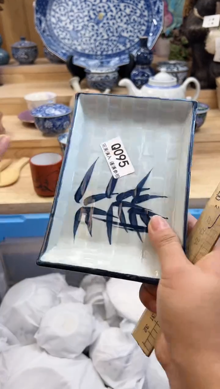 【闪购商品】瓷片095qqqqqqqqqqqq