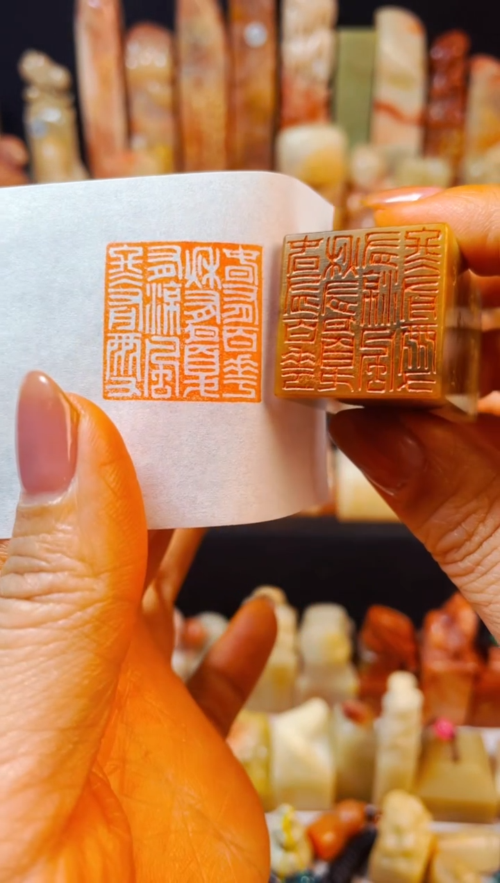 【闪购商品】巴林石印石手工篆刻《春有百花秋有月..》2.5