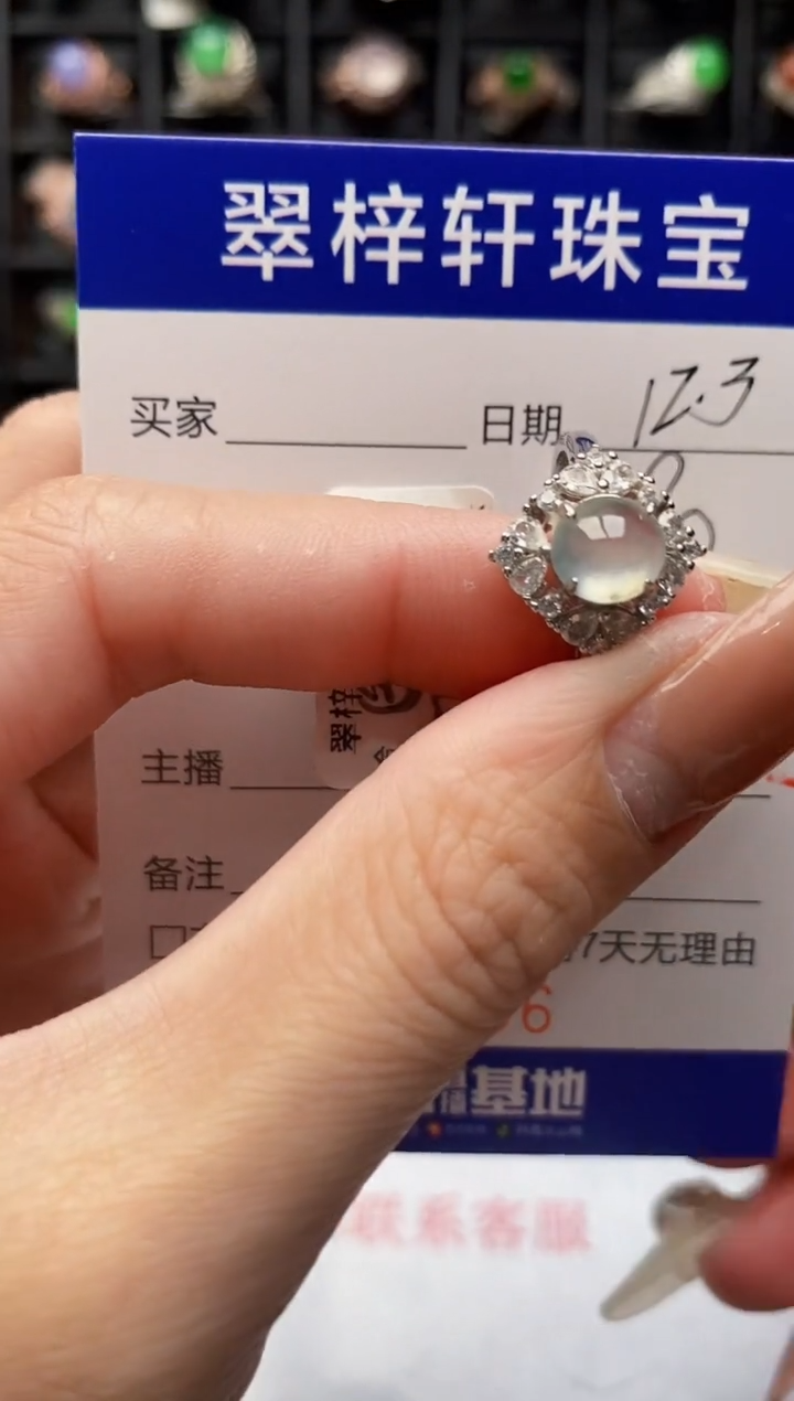 银S925镶嵌戒指翡翠1536