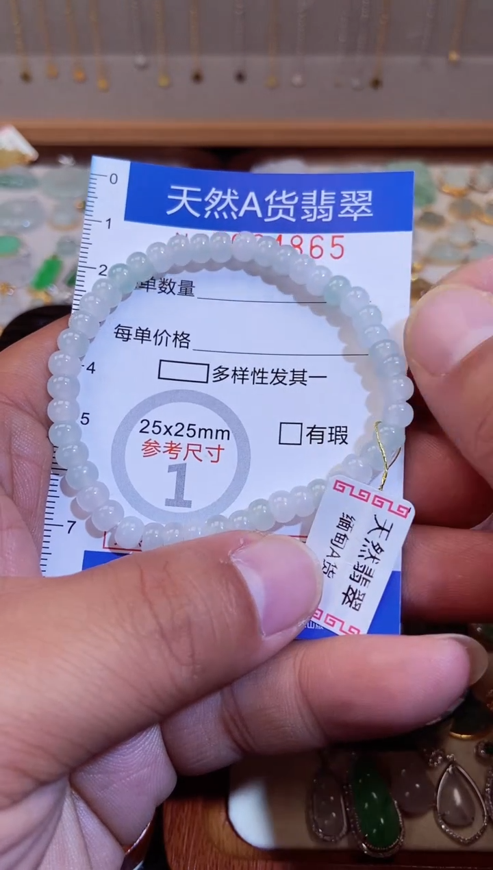 【闪购商品】翡翠吊坠(不含链)未镶嵌翡翠4865