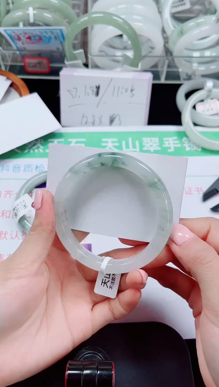 未镶嵌手镯石英质玉294-58/59