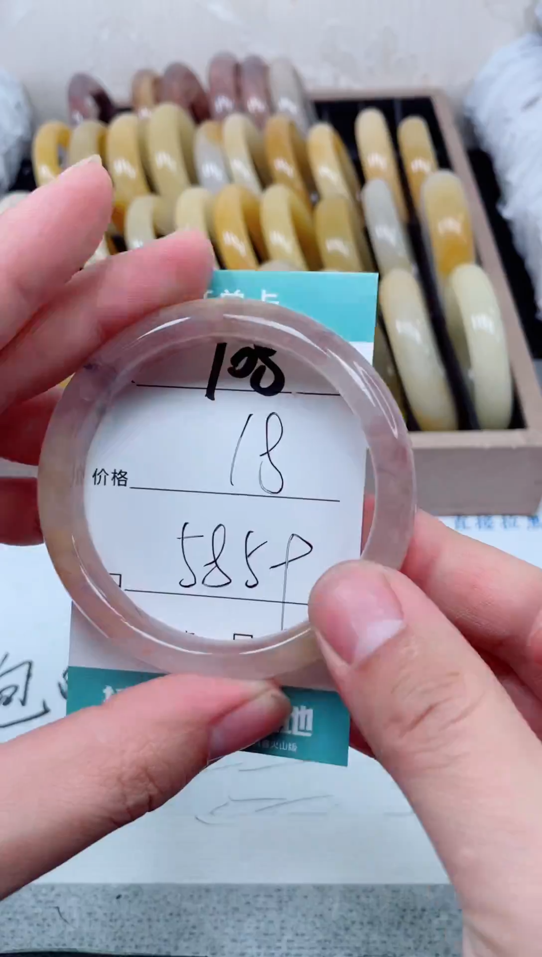 【闪购商品】石英质玉手镯未镶嵌108