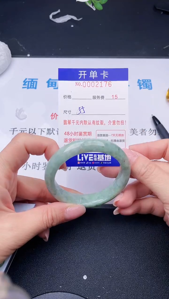 【闪购商品】翡翠手镯未镶嵌76天然翡翠A货