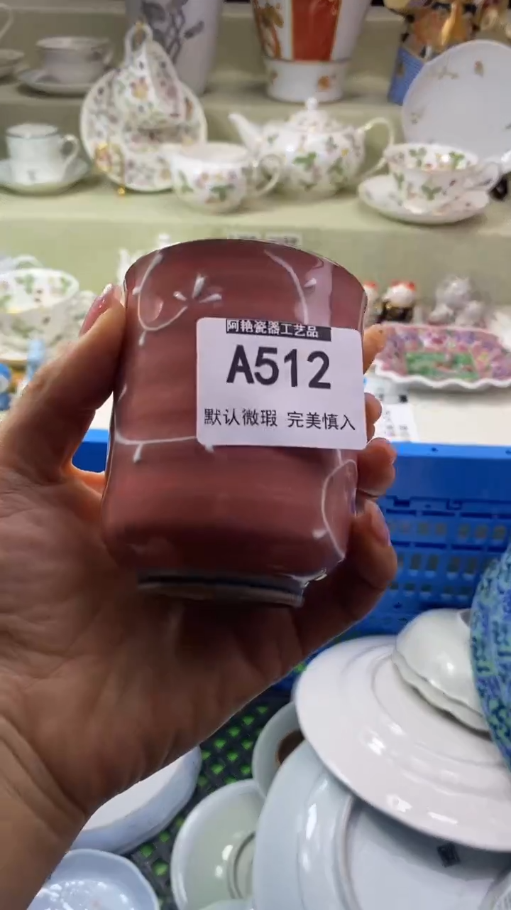 件风***@瓷片 默认微瑕 完美慎入512