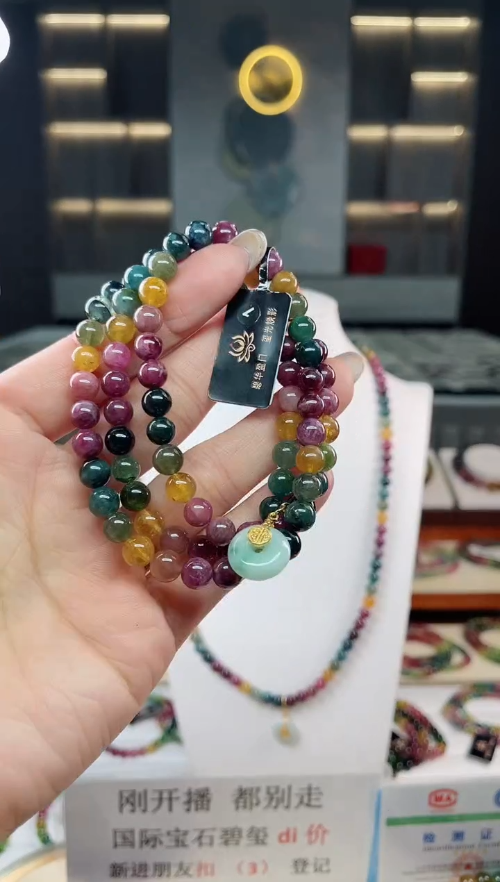 未镶嵌老矿碧玺三圈手串6mm+碧玺多样性发一条 T