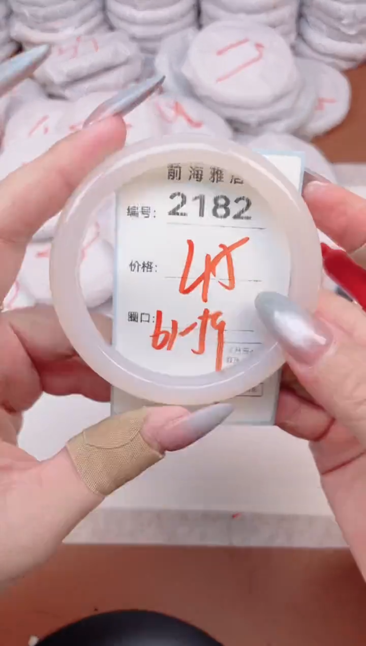 【闪购商品】玛瑙/玉髓手镯未镶嵌2182