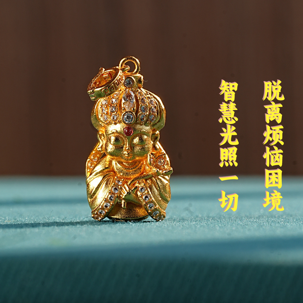 丙午马年守护神大势至本命佛DIY配件Q084多样性发一件