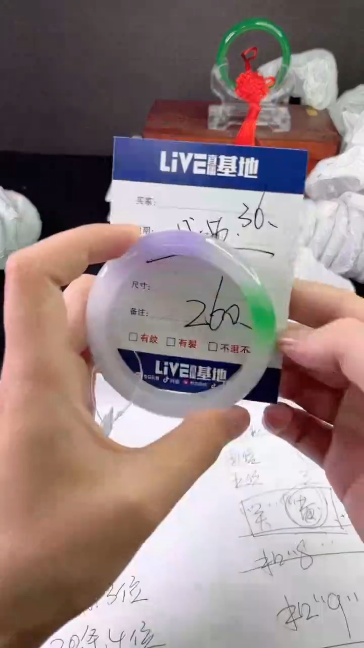 缅风中国风手串手镯