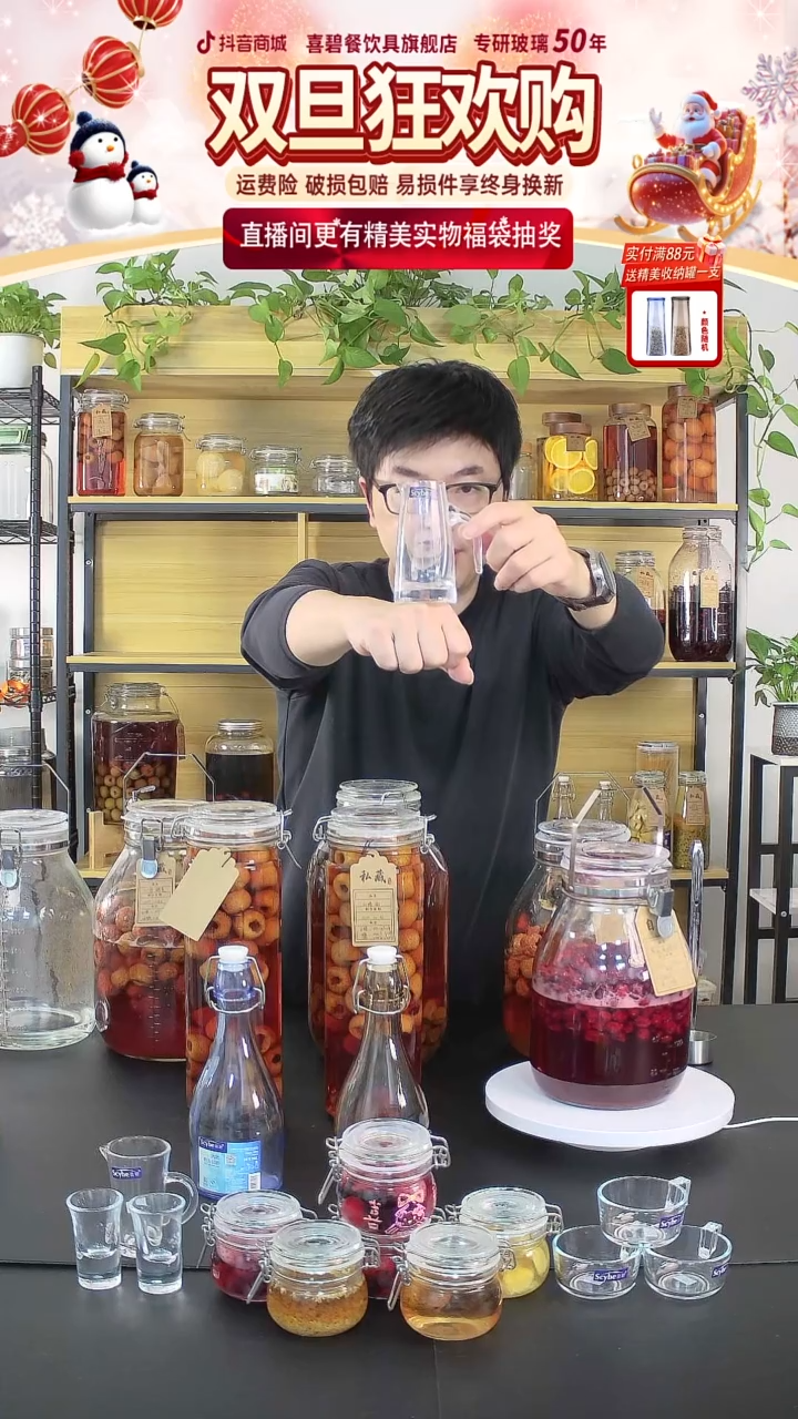 格朗分酒器150ml