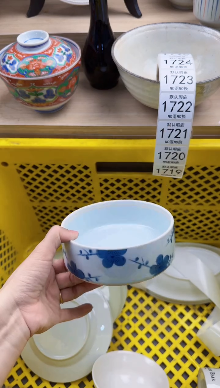 19默认微瑕，满20元包邮