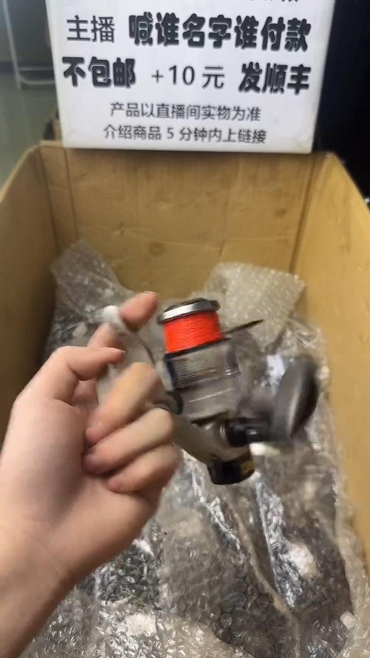 去**猫微瑕钓鱼轮，直播间讲解为准，看清楚再拍，如有拆卸不退换