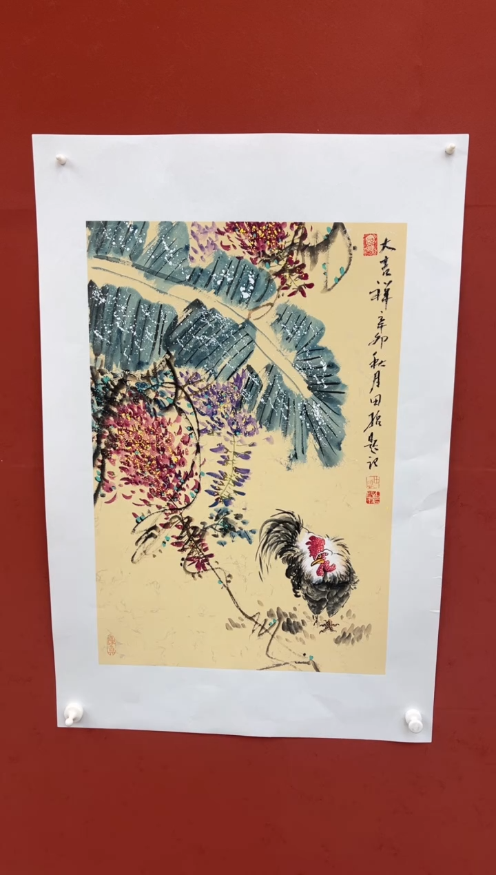 【闪购商品】国画大吉祥-四尺三开