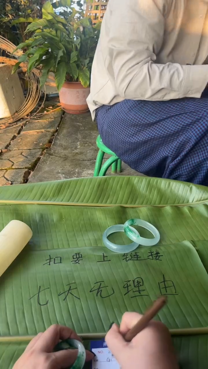 非金属珐琅G**i景玉之乡手镯甄选