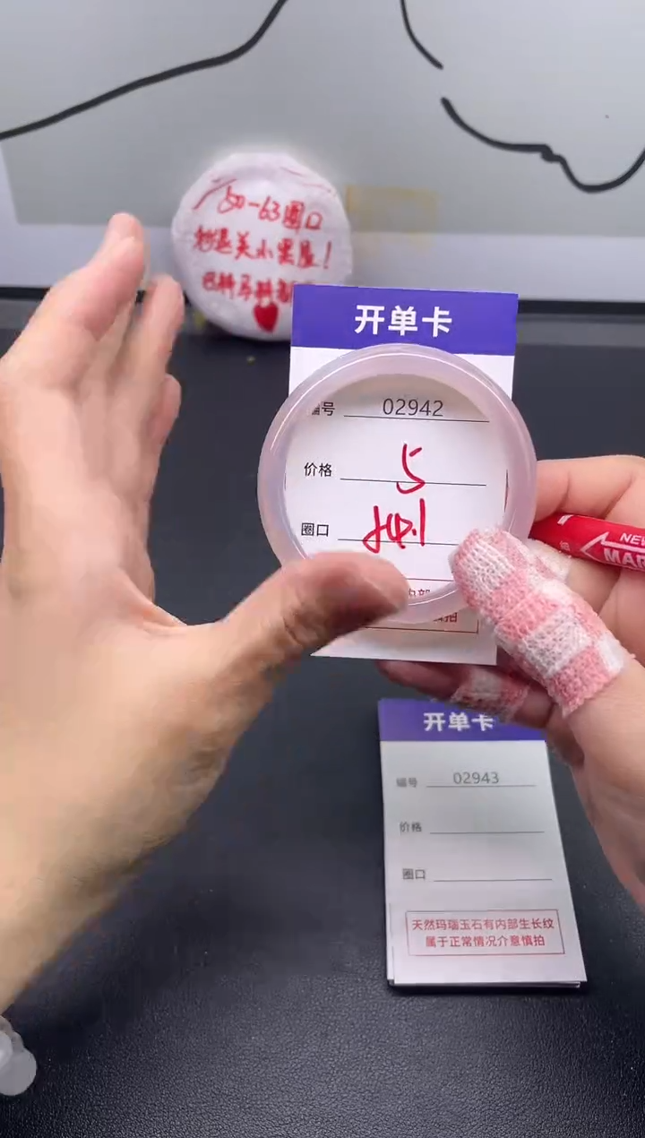 手镯玛瑙/玉髓未镶嵌2942