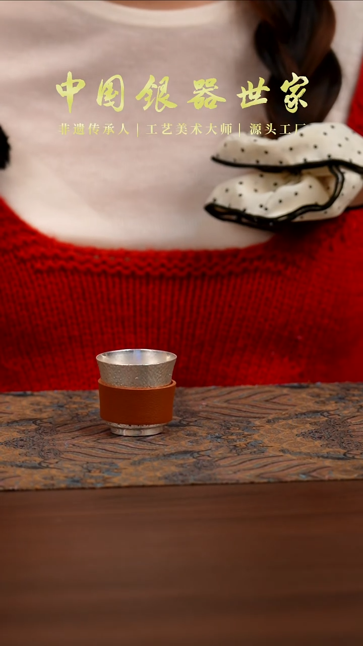 新品手工银杯33克