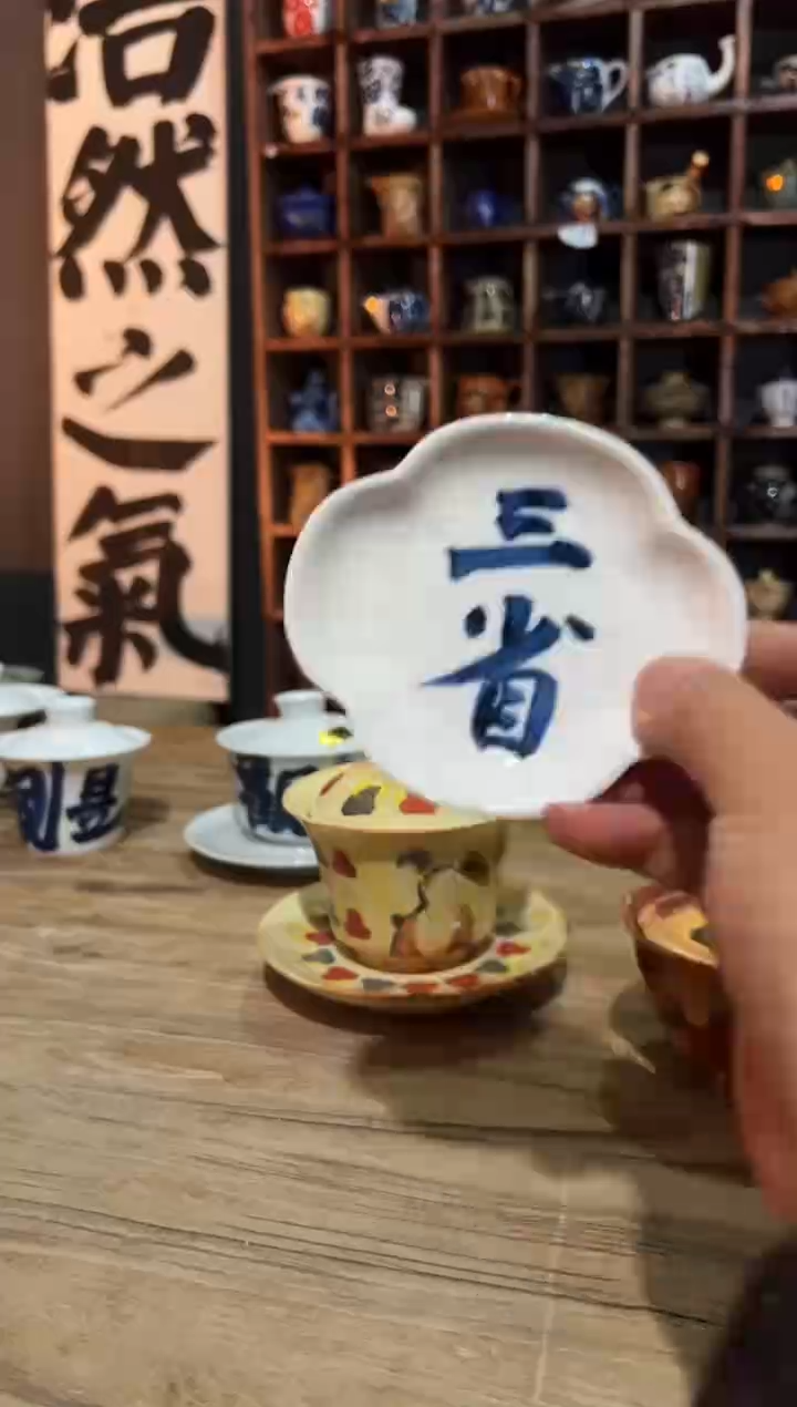 【闪购商品】观云听雨手绘茶具