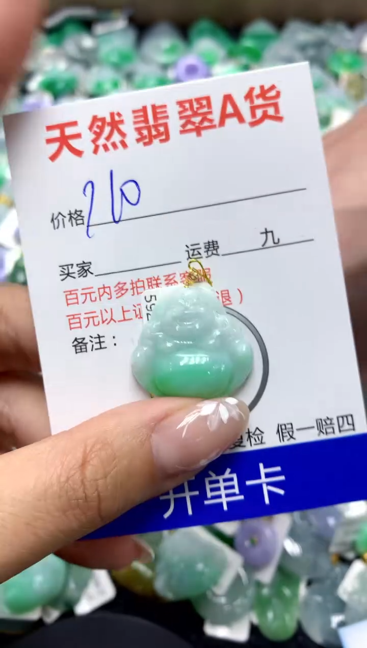 【闪购商品】翡翠颈饰18K金镶嵌1111111111111111111