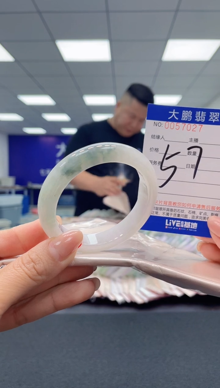 【闪购商品】翡翠手镯未镶嵌AAAAAAAAAA