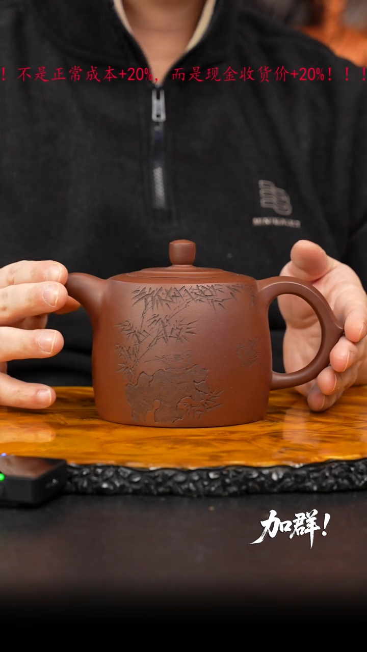 茶壶紫砂27 紫砂壶////////