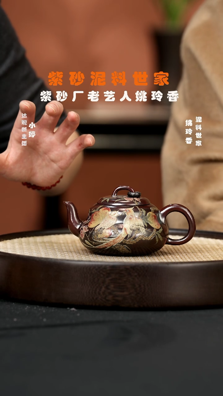 【闪购商品】紫砂茶壶婷YLX82姚玲香葫芦龙山古乌泥250