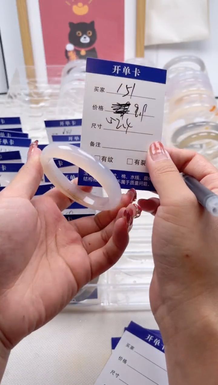 【闪购商品】玛瑙/玉髓手镯未镶嵌151