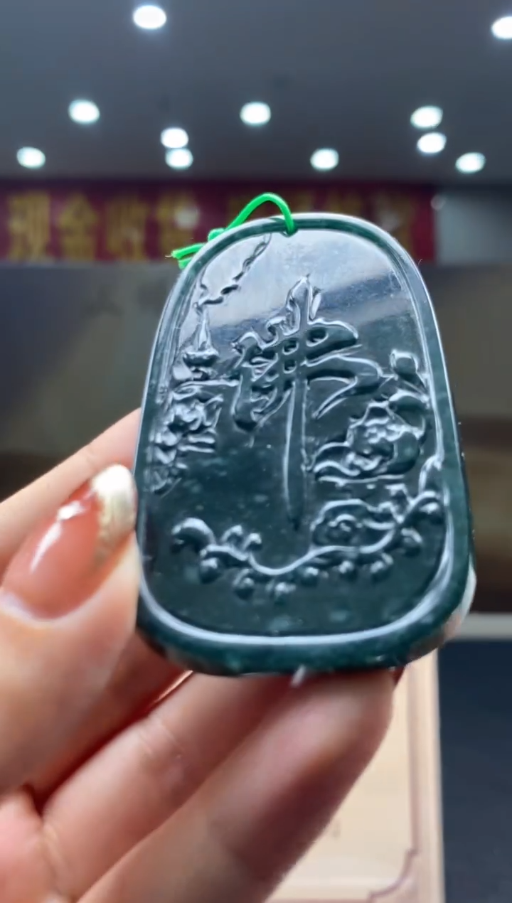 【闪购商品】定制翡翠未镶嵌********561