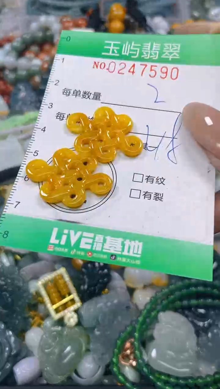 颈饰未镶嵌翡翠闪购0247590