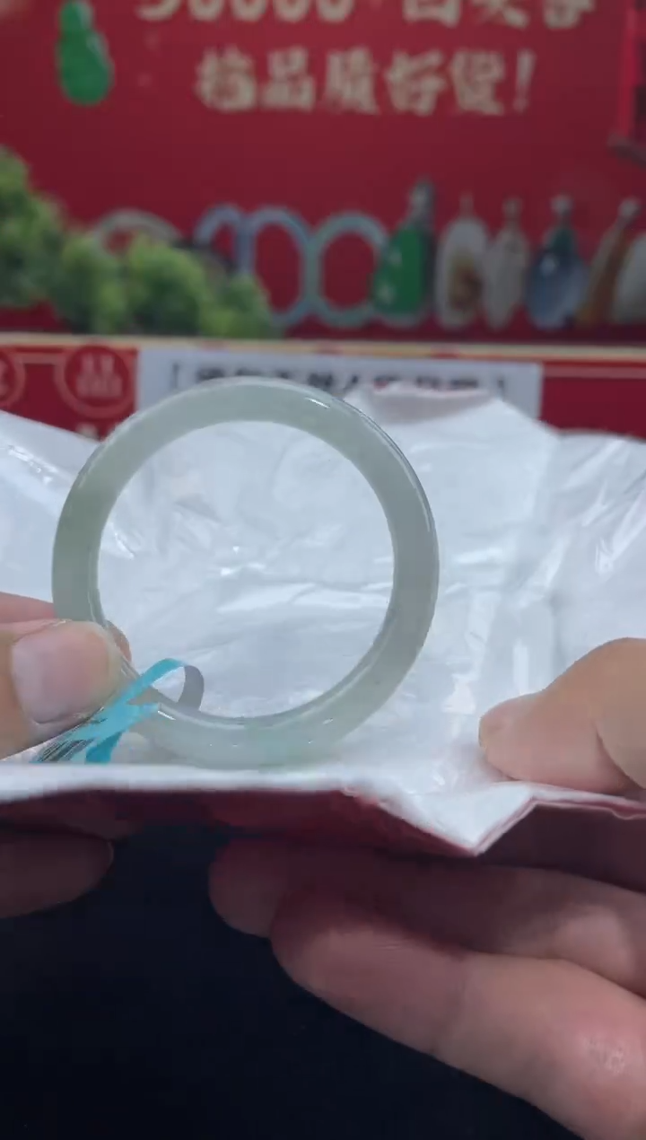 【闪购商品】翡翠手镯未镶嵌手镯18