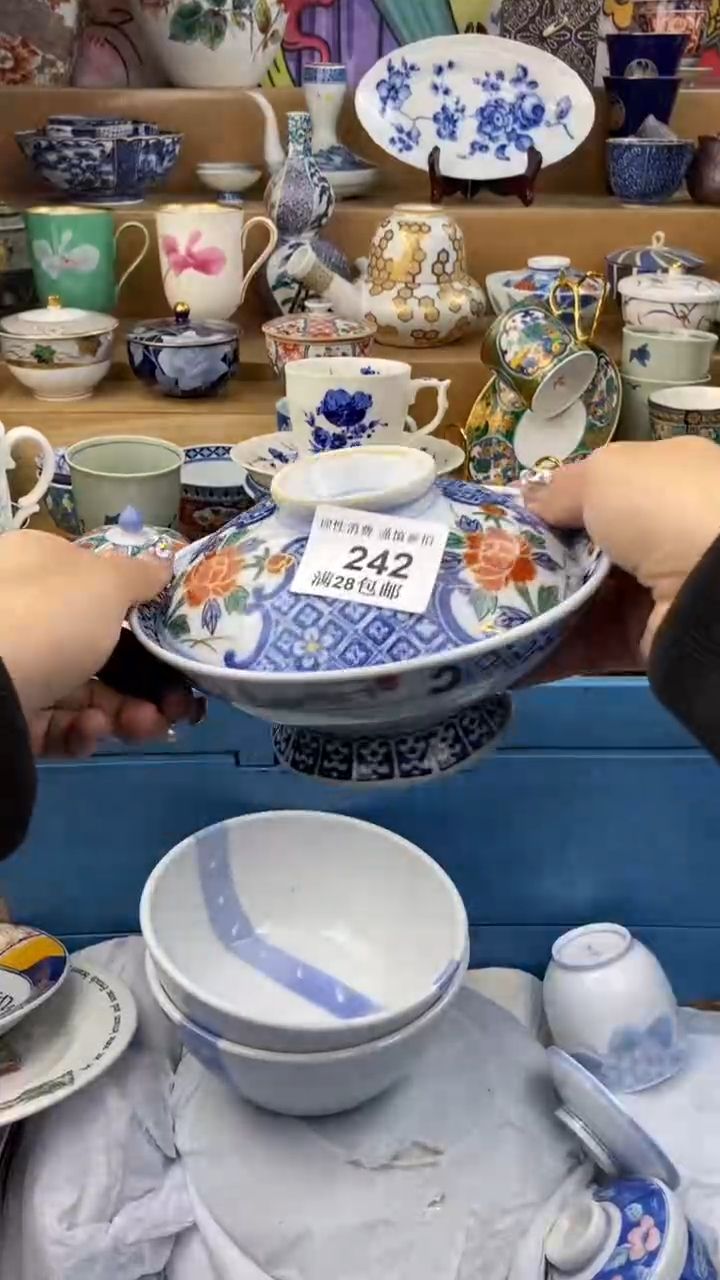 【闪购商品】杯瓷色工艺品品品品242