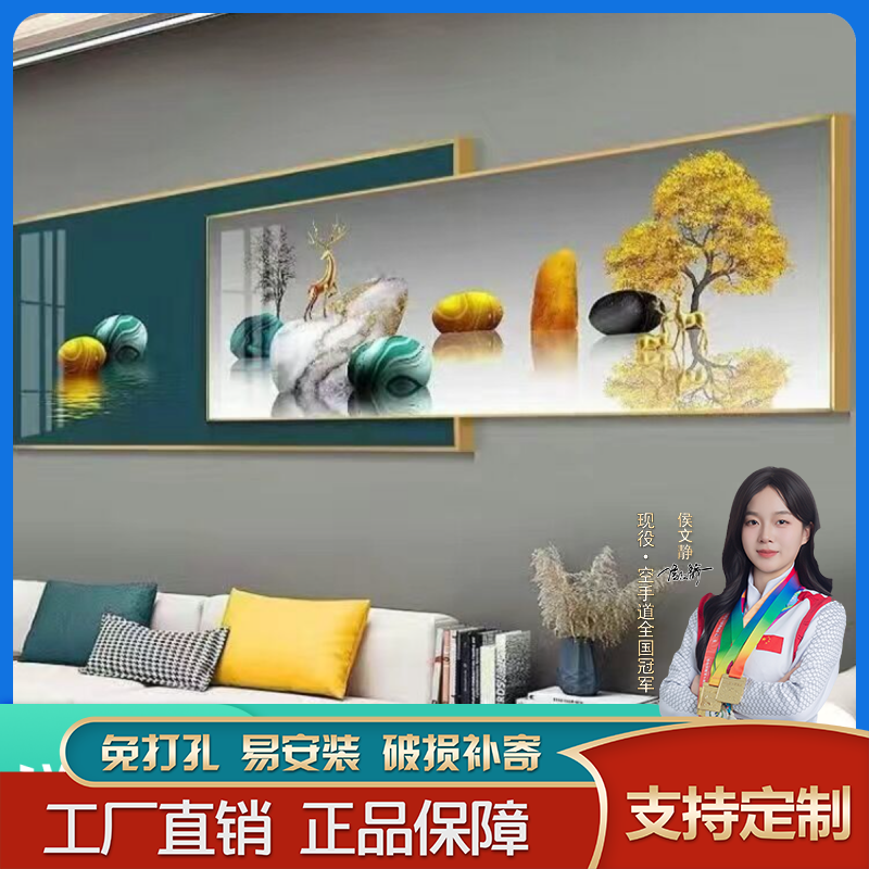 福鹿客厅装饰画创意沙发背景墙挂画新中式轻奢组合壁画高级感