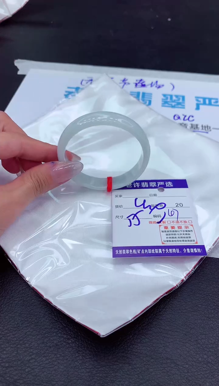【闪购商品】翡翠手镯未镶嵌111111111111