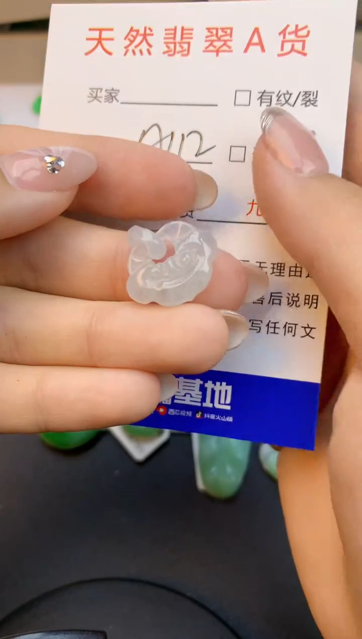 颈饰未镶嵌翡翠天然缅甸a货翡翠百元以上9元证书费自理