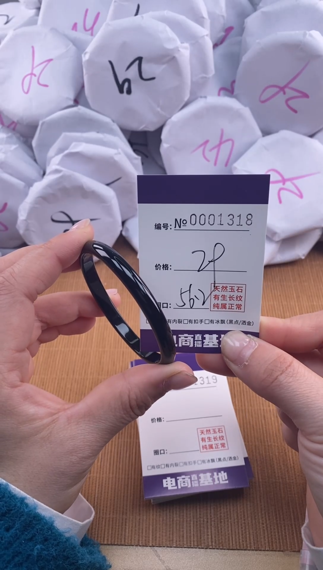 【闪购商品】玛瑙/玉髓手镯未镶嵌1318