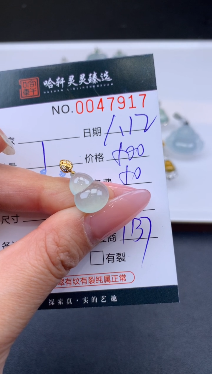 【闪购商品】翡翠挂件未镶嵌哈轩 挂件1