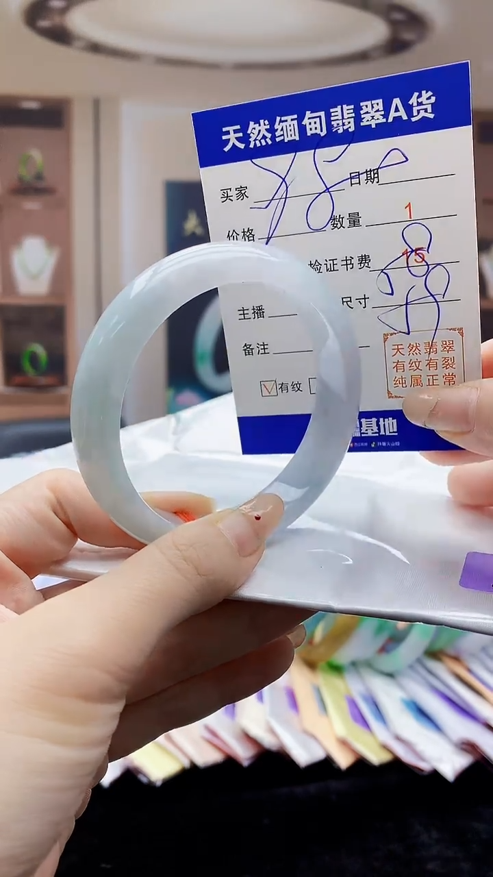 【闪购商品】翡翠手镯未镶嵌   H96-312