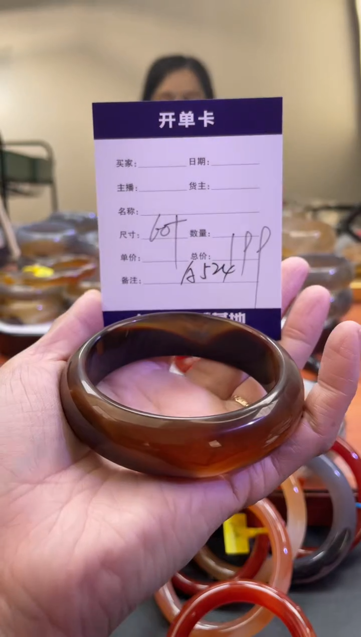 【闪购商品】玛瑙/玉髓手镯未镶嵌A524