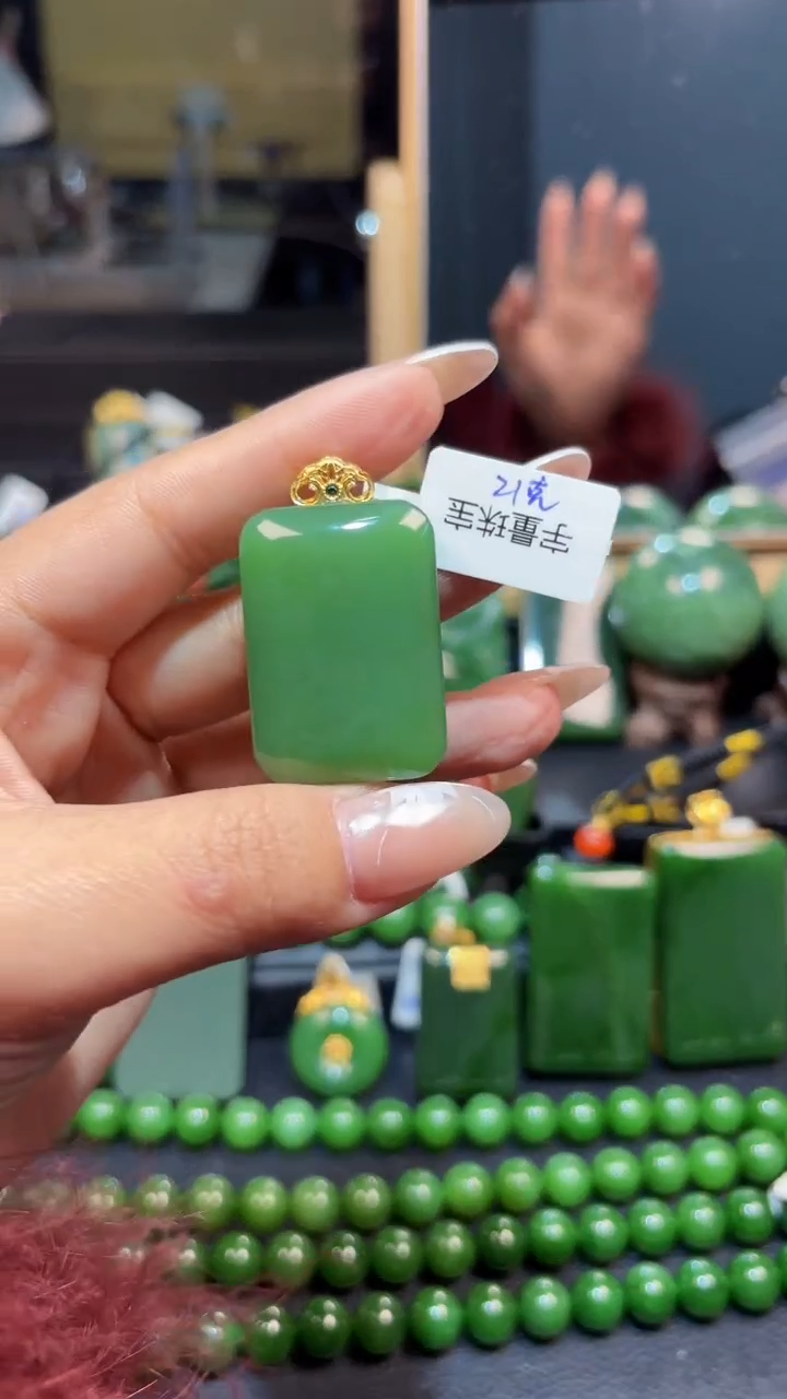 【闪购商品】和田玉（碧玉）吊坠(赠链)18K金镶嵌1