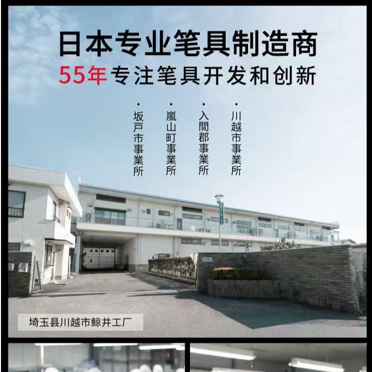 【专场28】派尼克幽幽家族中性笔0.5mm刷题速干黑色