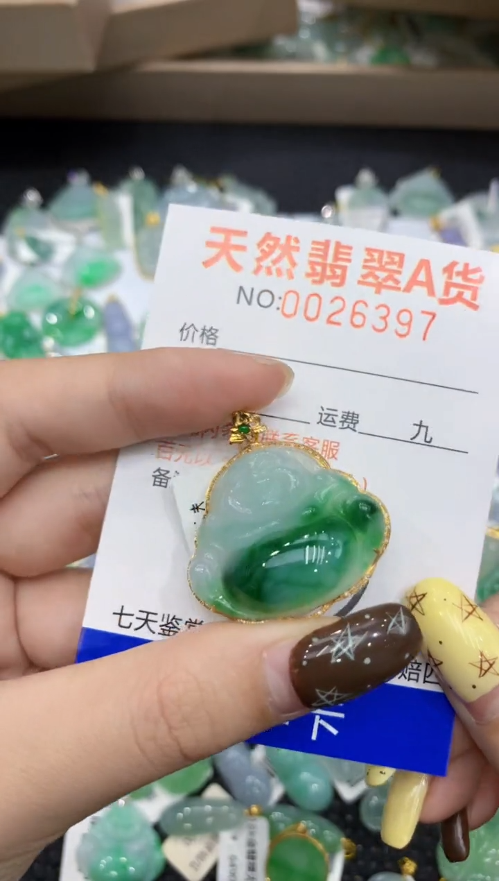 【闪购商品】翡翠颈饰18K金镶嵌1111111111