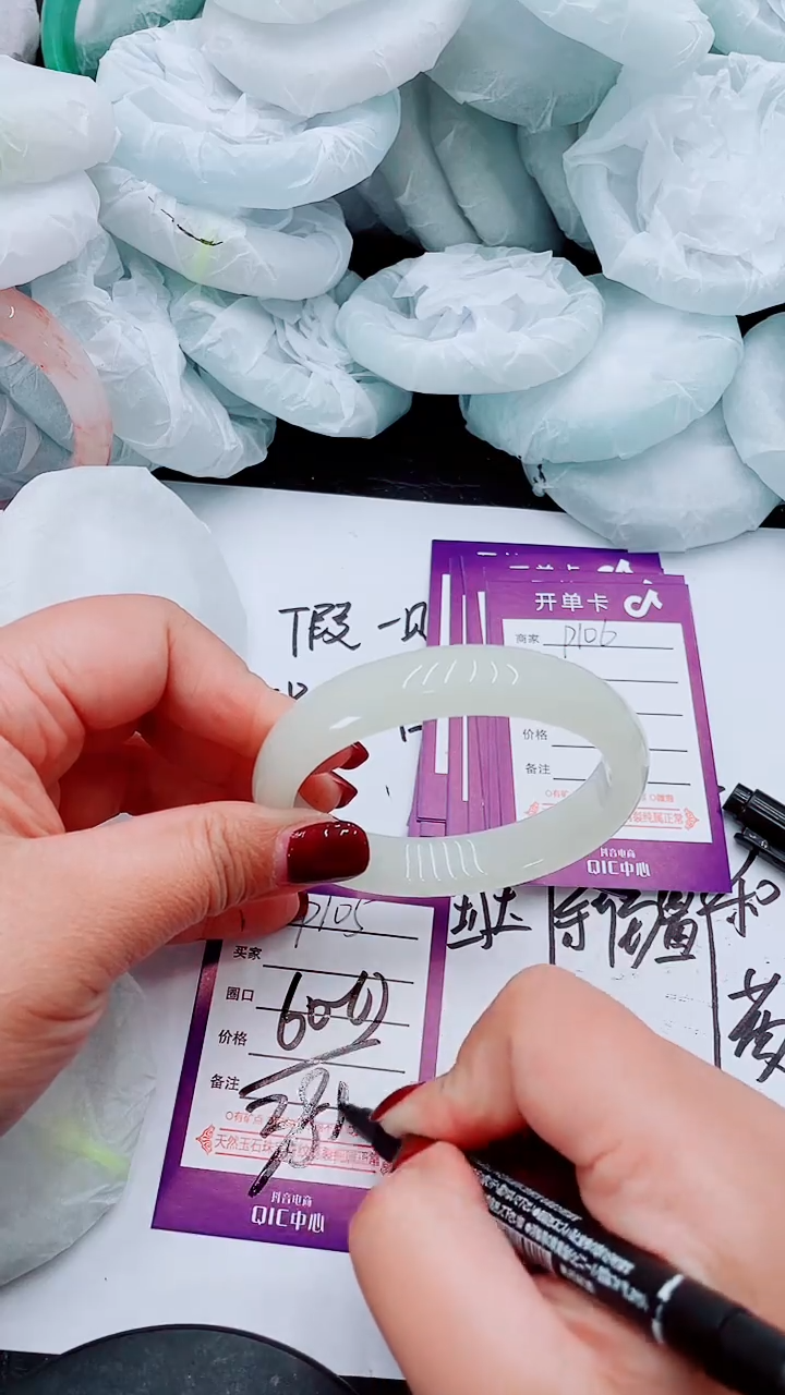 【闪购商品】石英质玉手镯未镶嵌P105-60/61