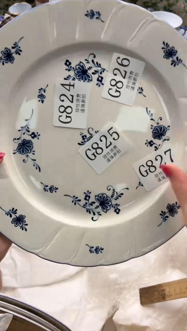 瓷片小*       G827