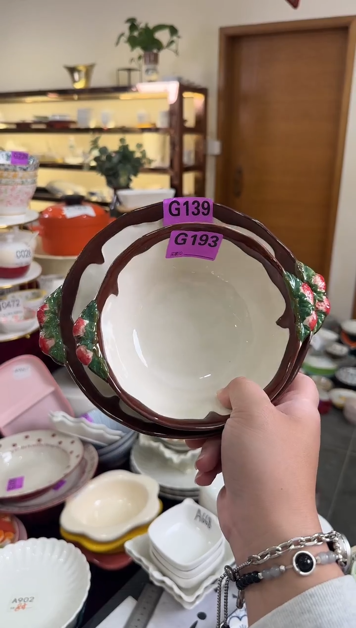 瓷片G139+G193              【微瑕】